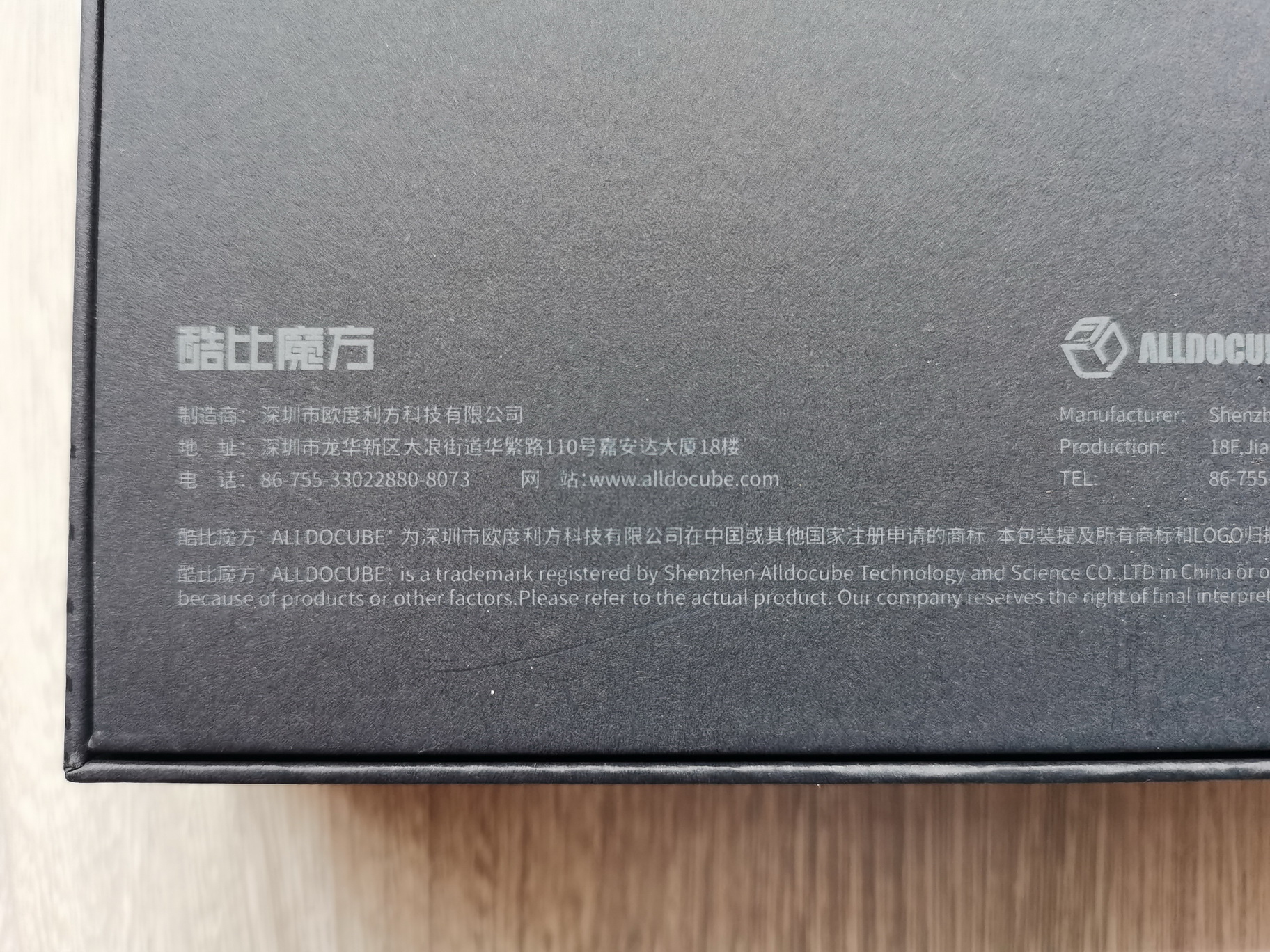 酷比魔方iplay20和小米平板4,699元至799元大屏手机