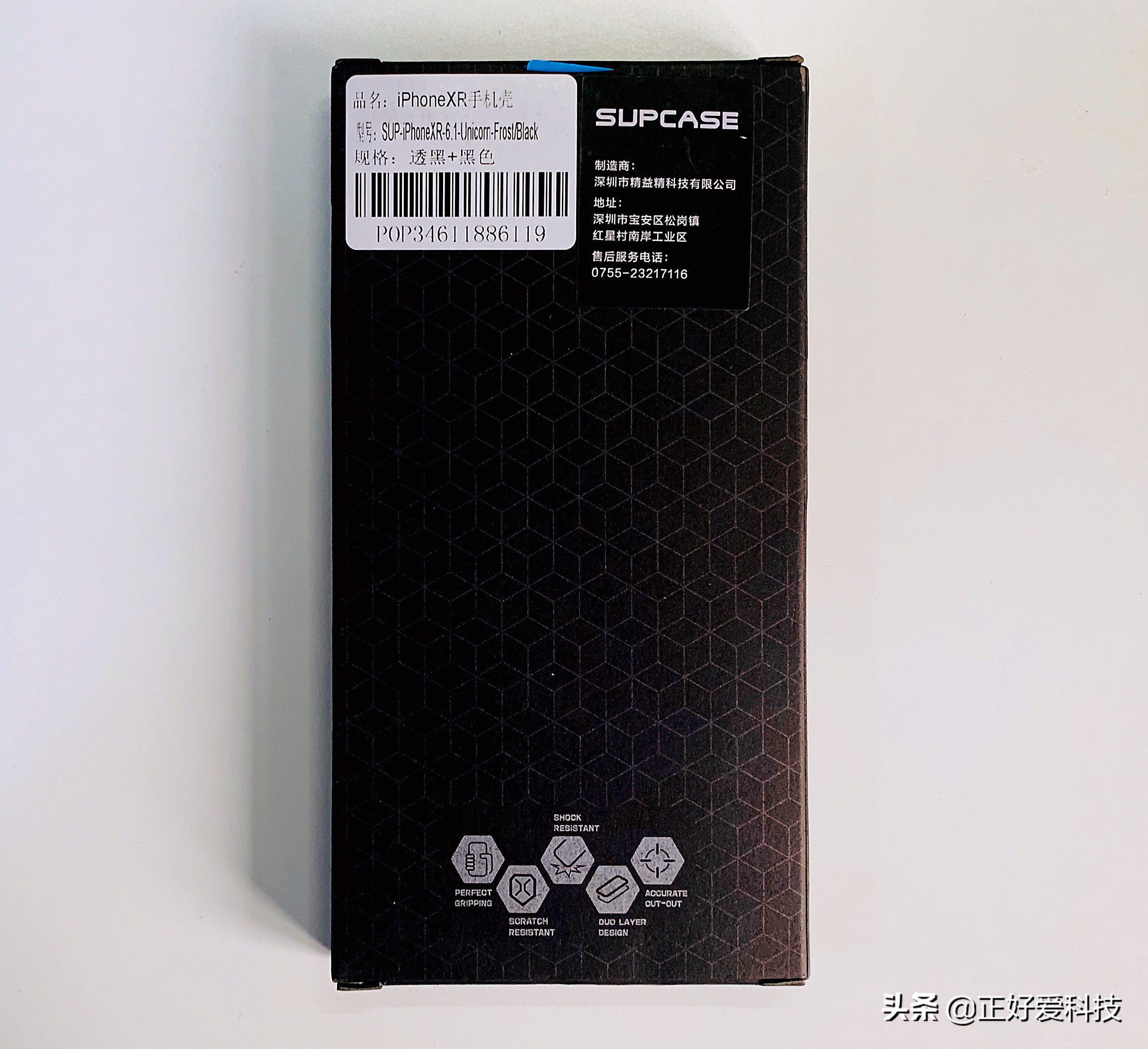 黑鲨4手机壳军事级防摔,军事级防摔手机壳真的有用吗