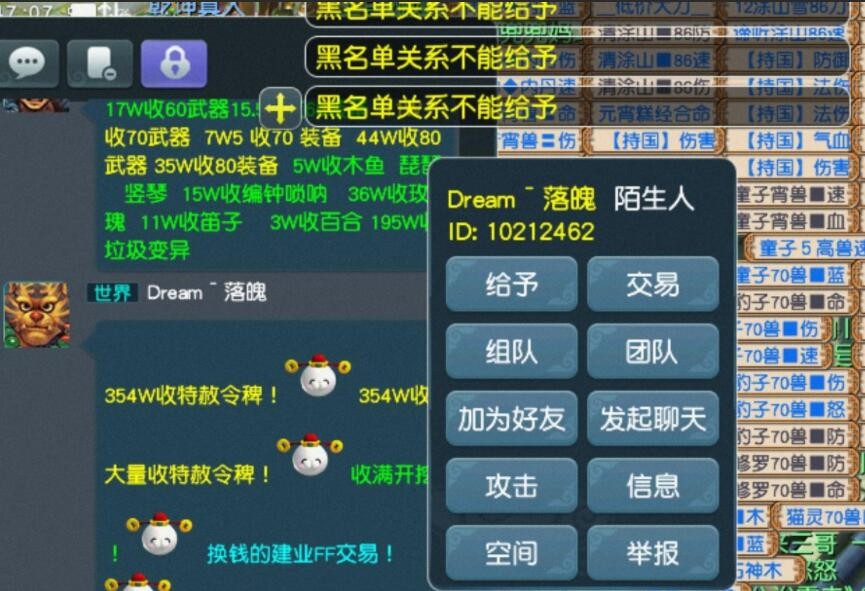 梦幻西游工作室都做点什么,梦幻西游五开一花生四五庄