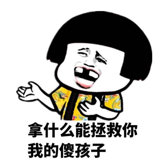 诸葛亮骂人厚颜无耻那段短视频,诸葛亮厚颜无耻片段骂人