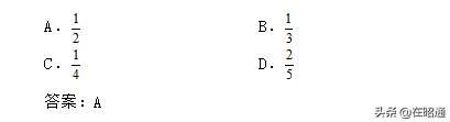 19年云南事业单位d类综合应用答案,19年云南事业单位联考真题