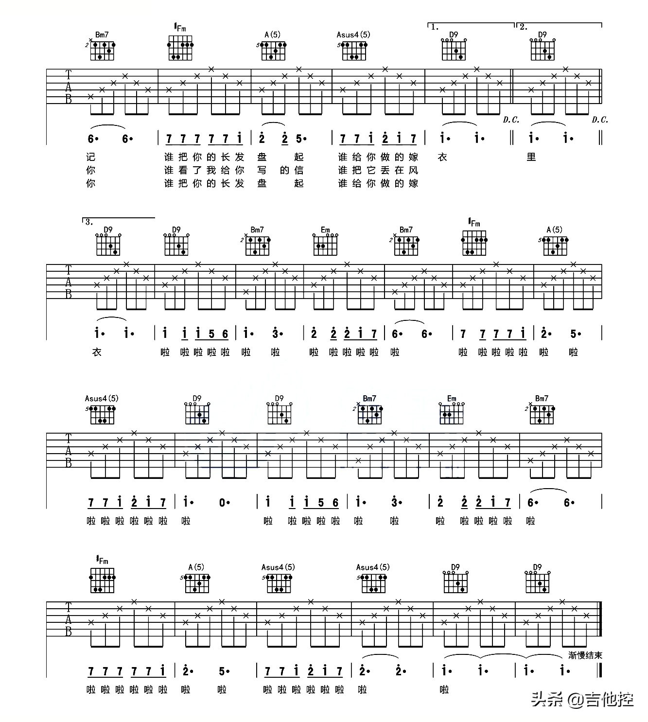 2019好听民谣高晓松同桌的你-致那个蓝天白云白衣飘飘的年代