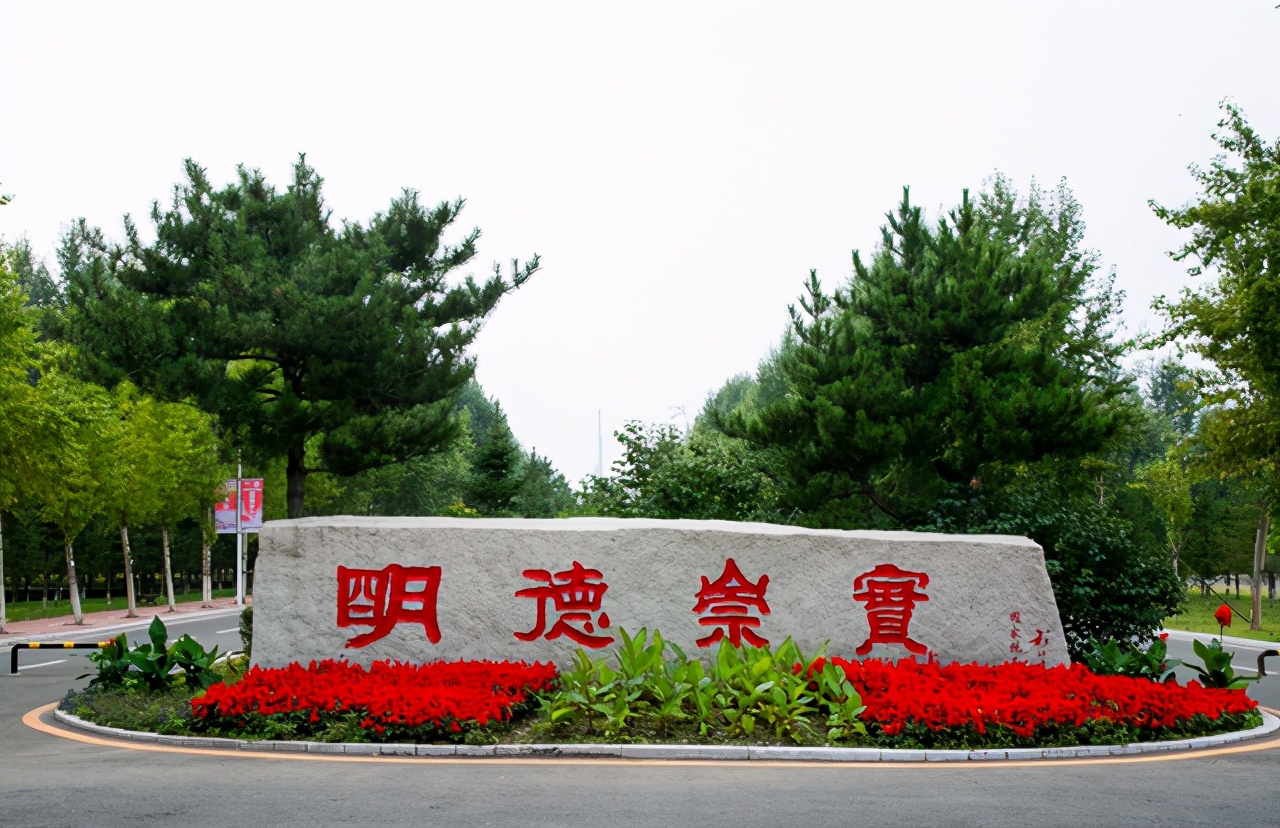 就业超好的“普通”财经类大学，待遇并肩211，读不了上财就选它