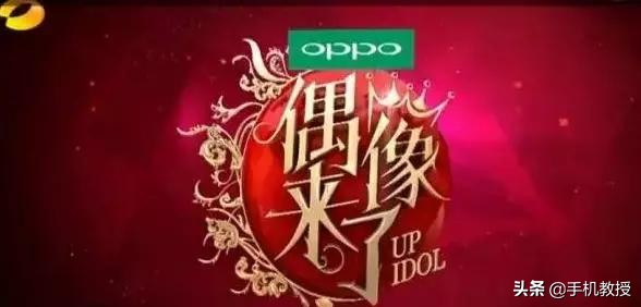 OPPO和vivo是什么关系,OPPO和vivo是同一家公司吗
