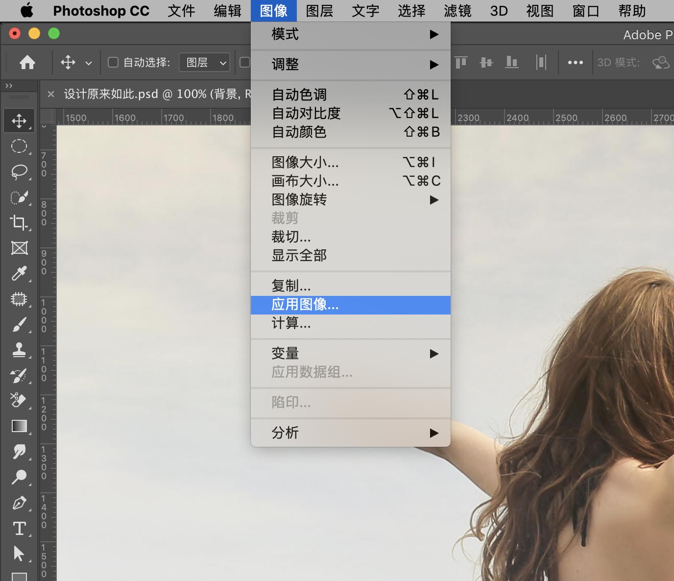ps海边日落照片调色教程,如何在ps中把照片调成深蓝海边