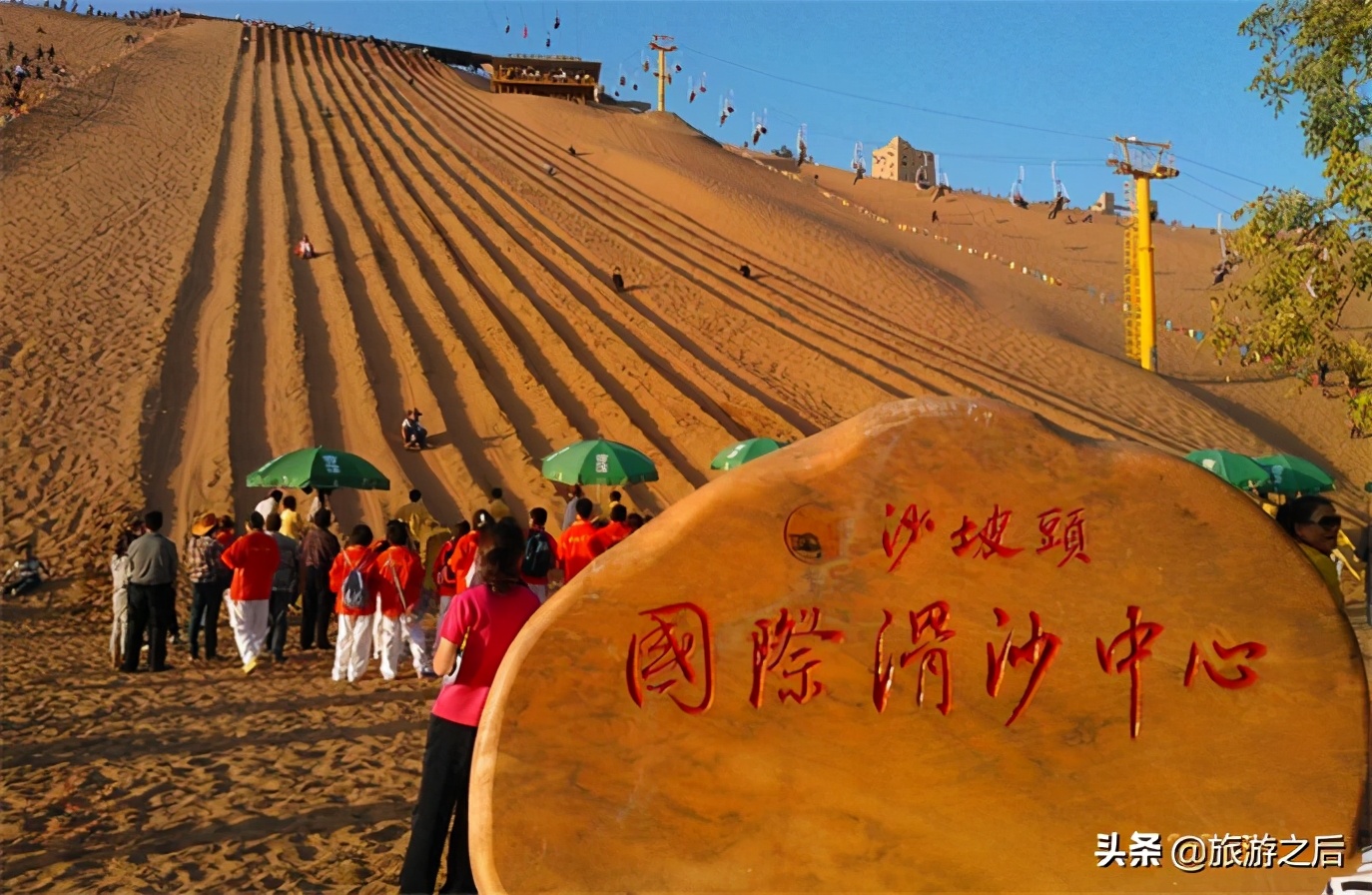 宁夏沙坡头滑沙,宁夏山丘滑沙