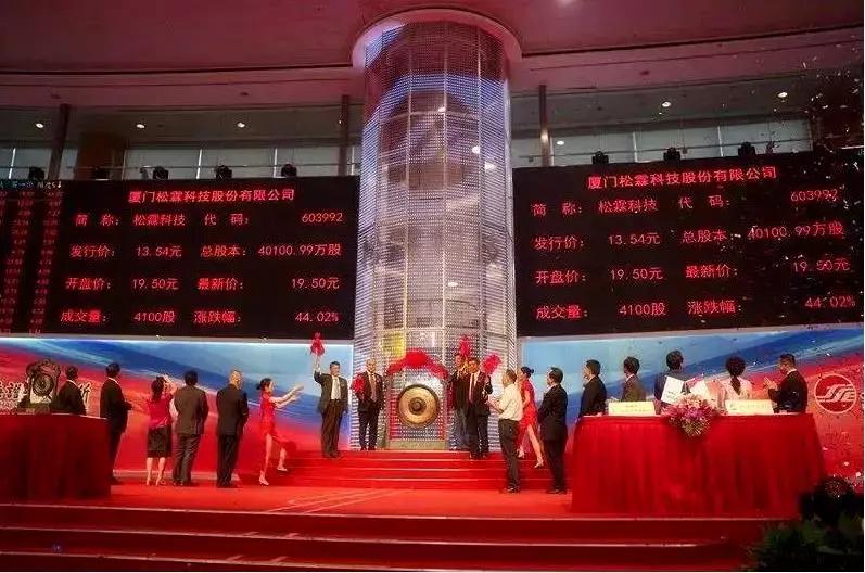 松霖科技花洒事业部,松霖科技花洒事业部要搬长泰吗