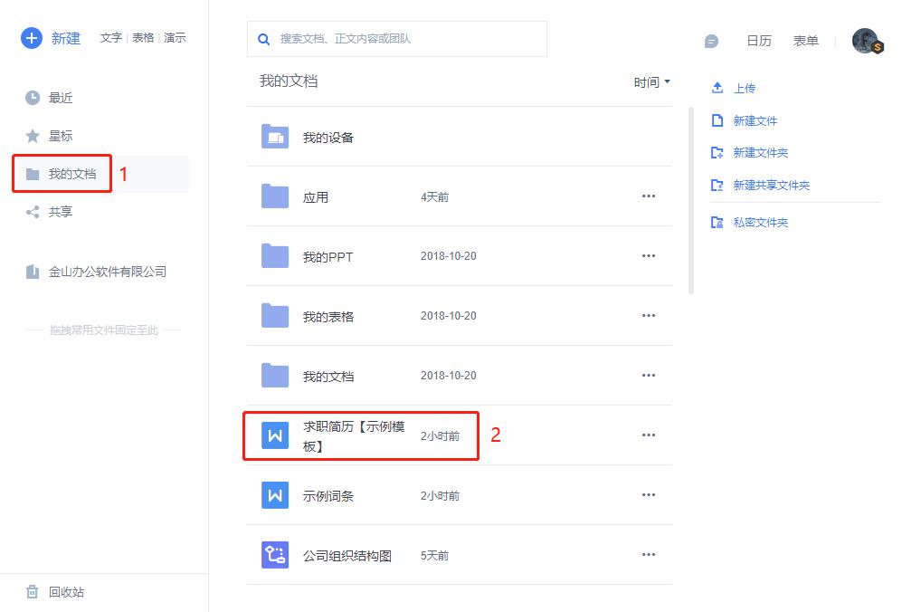 休假接到老板电话,假期老板让打电话应急
