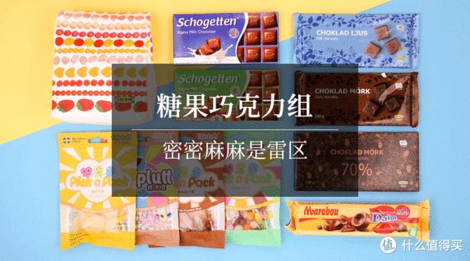 宜家必买的30件商品食品,宜家必买的10种零食