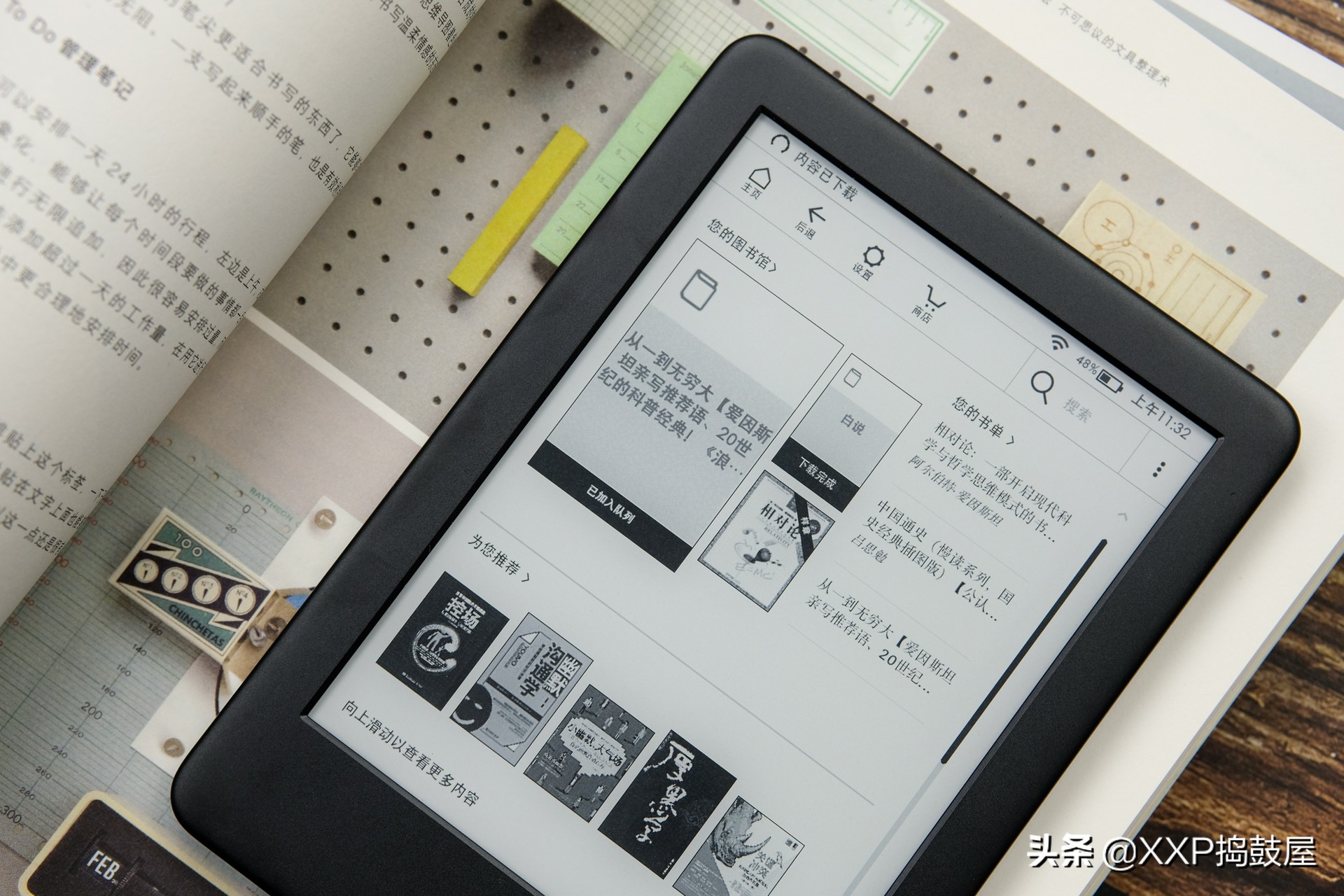 让它成为你的随身图书馆：Kindle电子书阅读器青春版