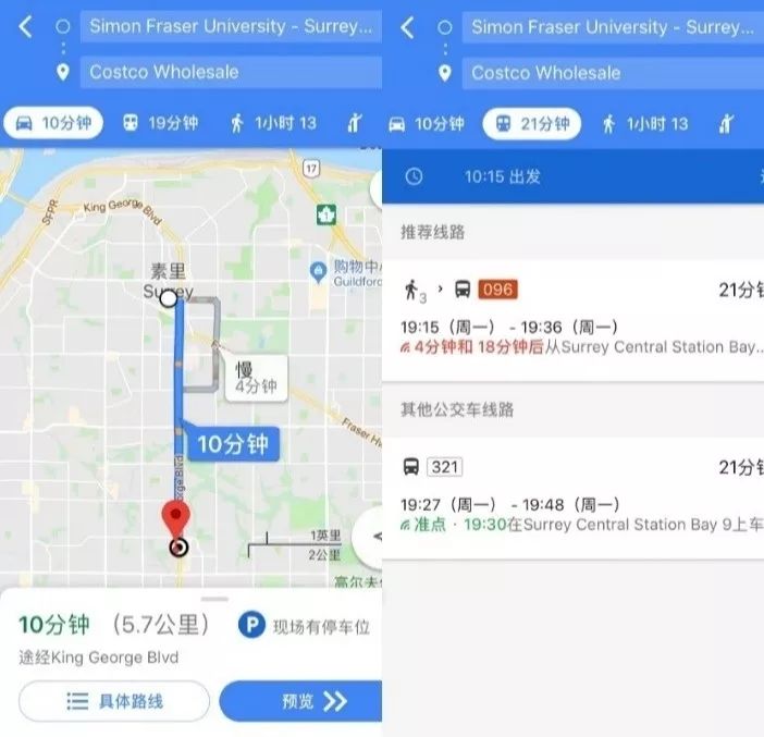 在加拿大必学的生活技能,加拿大生活成本高在哪方面