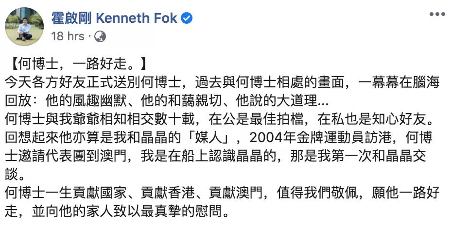 朱玲玲豪门贵妇 (香港豪门贵妇朱玲玲)