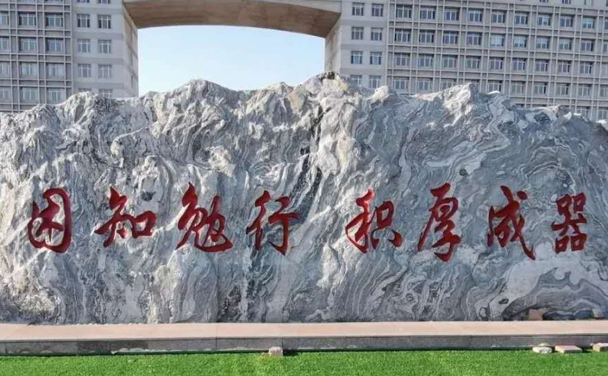 黑龙江八一农垦大学怎么样,黑龙江省八一农垦大学什么样