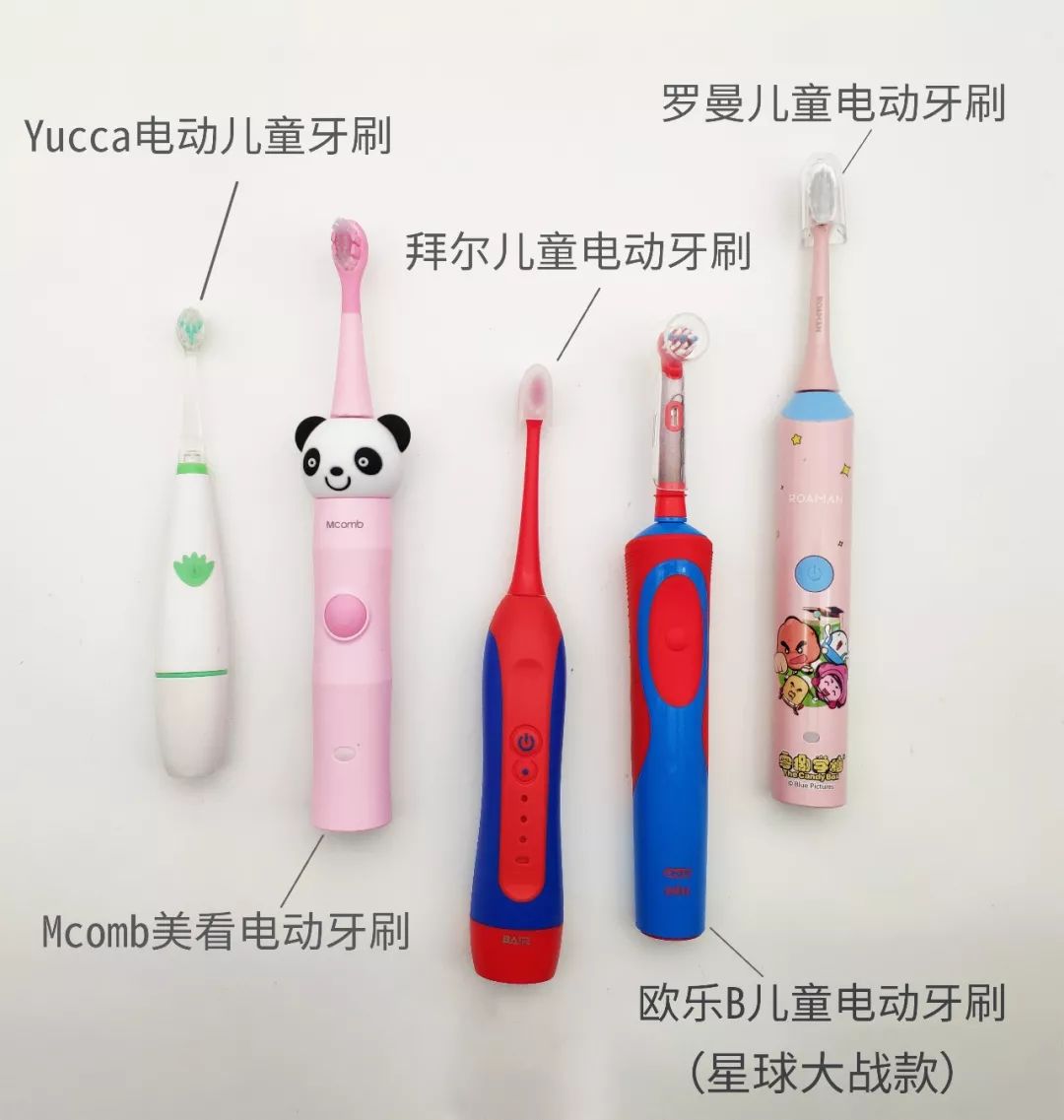 儿童电动牙刷测评哪个刷的干净,电动牙刷清洁能力测评