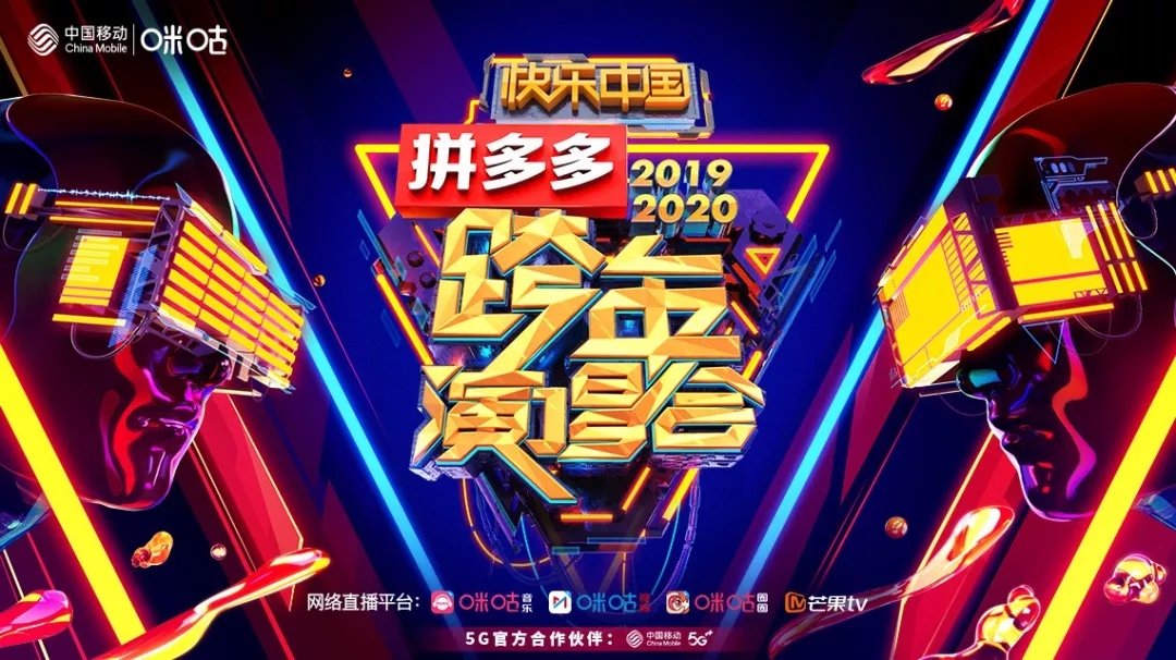 2019网络流行语哪句最戳心,2019十大流行语详细解读