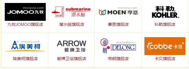 看装修报价单主材牌子注意什么,小户型装修报价单及主材报价单