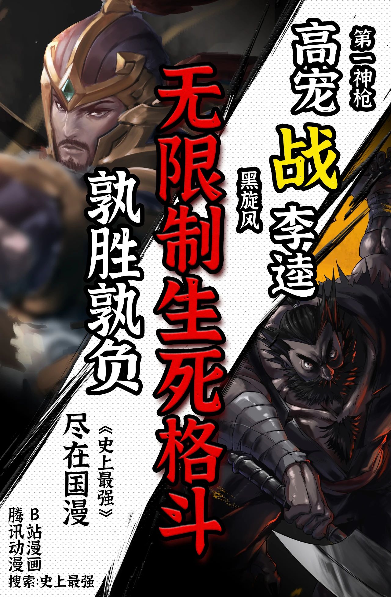 防沉迷系统加强后手游游戏排行,防沉迷最新规定限制了几个游戏