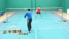 动图学习！羽毛球各种击球技巧，再也不用担心打不好羽毛球了！