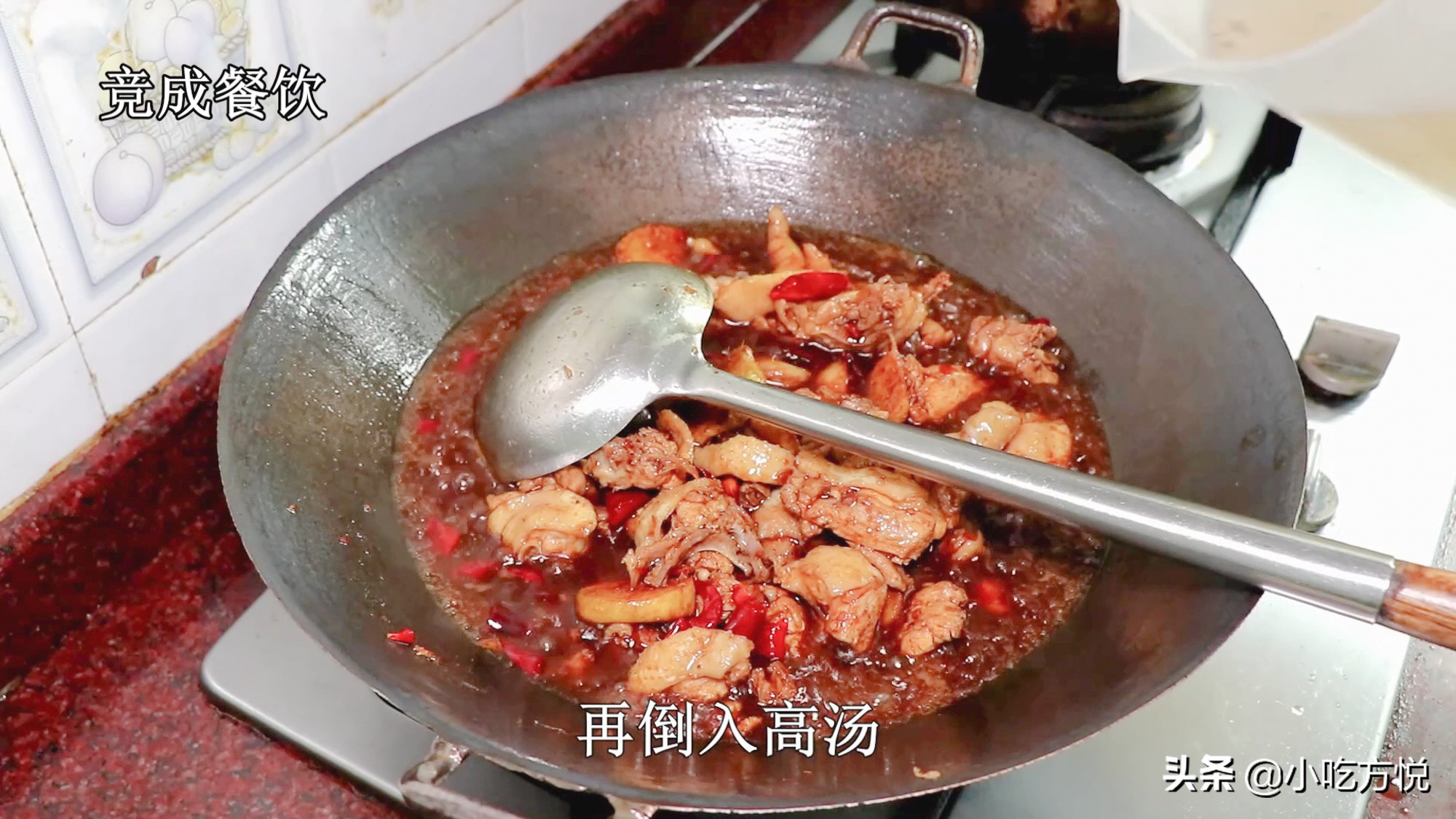 柳泉铺地锅鸡怎么做,正宗临沂炒地锅鸡做法大全