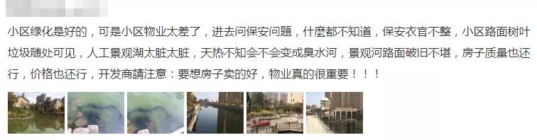 无锡楼盘为什么这么多,为什么说无锡这个城市的房子贵