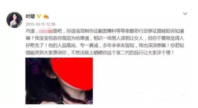 叶璇目前的状态,叶璇做了什么竟让全网拍手叫好