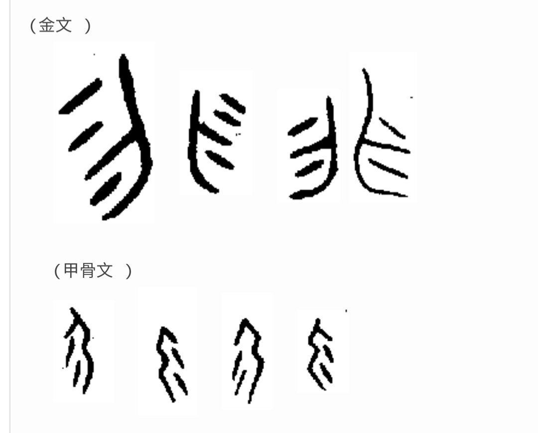 《道德经》唯物辩证法系列:第十四章“混而为一”的哲学本义