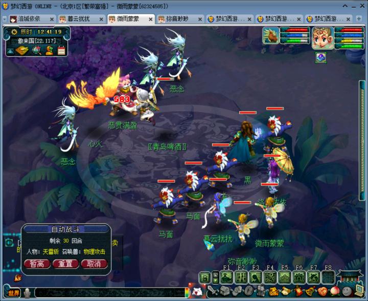 从零开始梦幻西游的五开攻略,梦幻西游从零开始的五开攻略最新