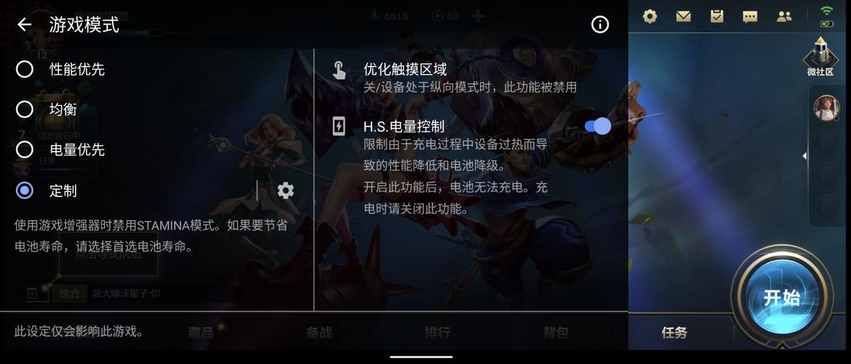 xperia1iii和xperia5iii区别,索尼xperia1iii微单微距