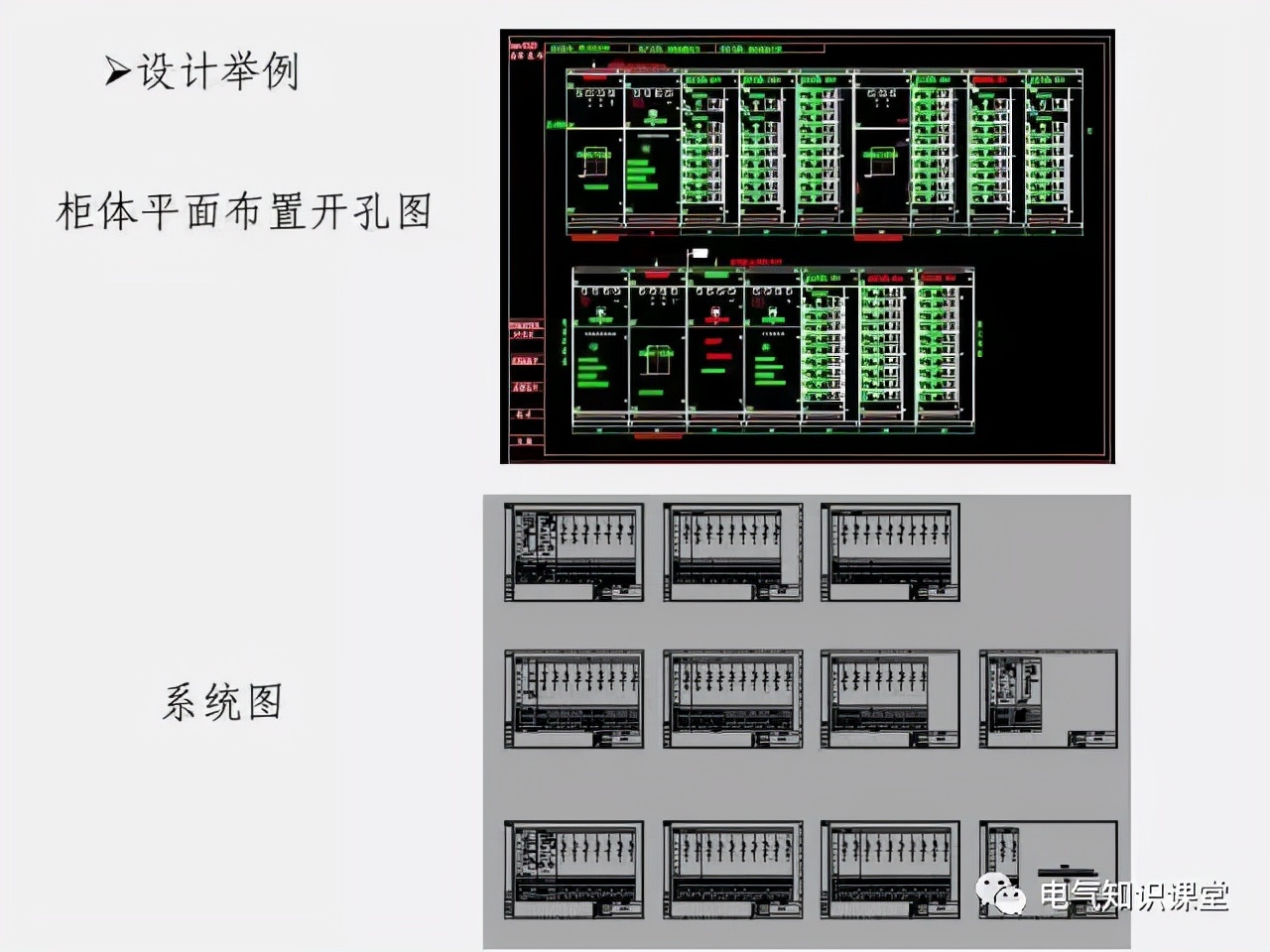 低压配电柜图例大全,低压配电柜元器件基础知识讲解