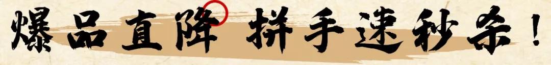 600岁文创网红空降杭州！不用飞北京，也能美美的过个故宫中国节