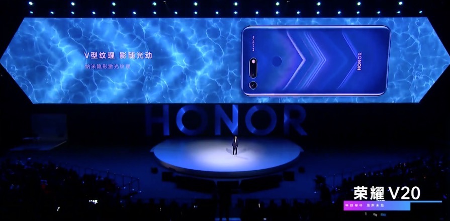在哪儿花2999能买上荣耀v20手机,荣耀v20新品首销多款重磅新品齐发