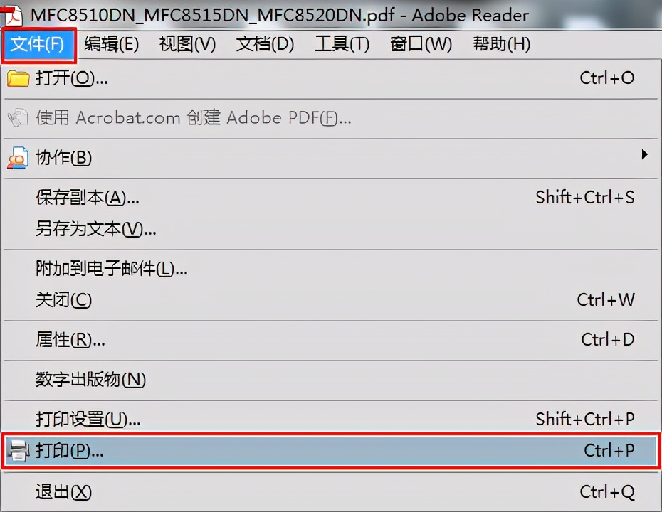 pdf打印缺失一部分,打印pdf缺少字体指定的编码