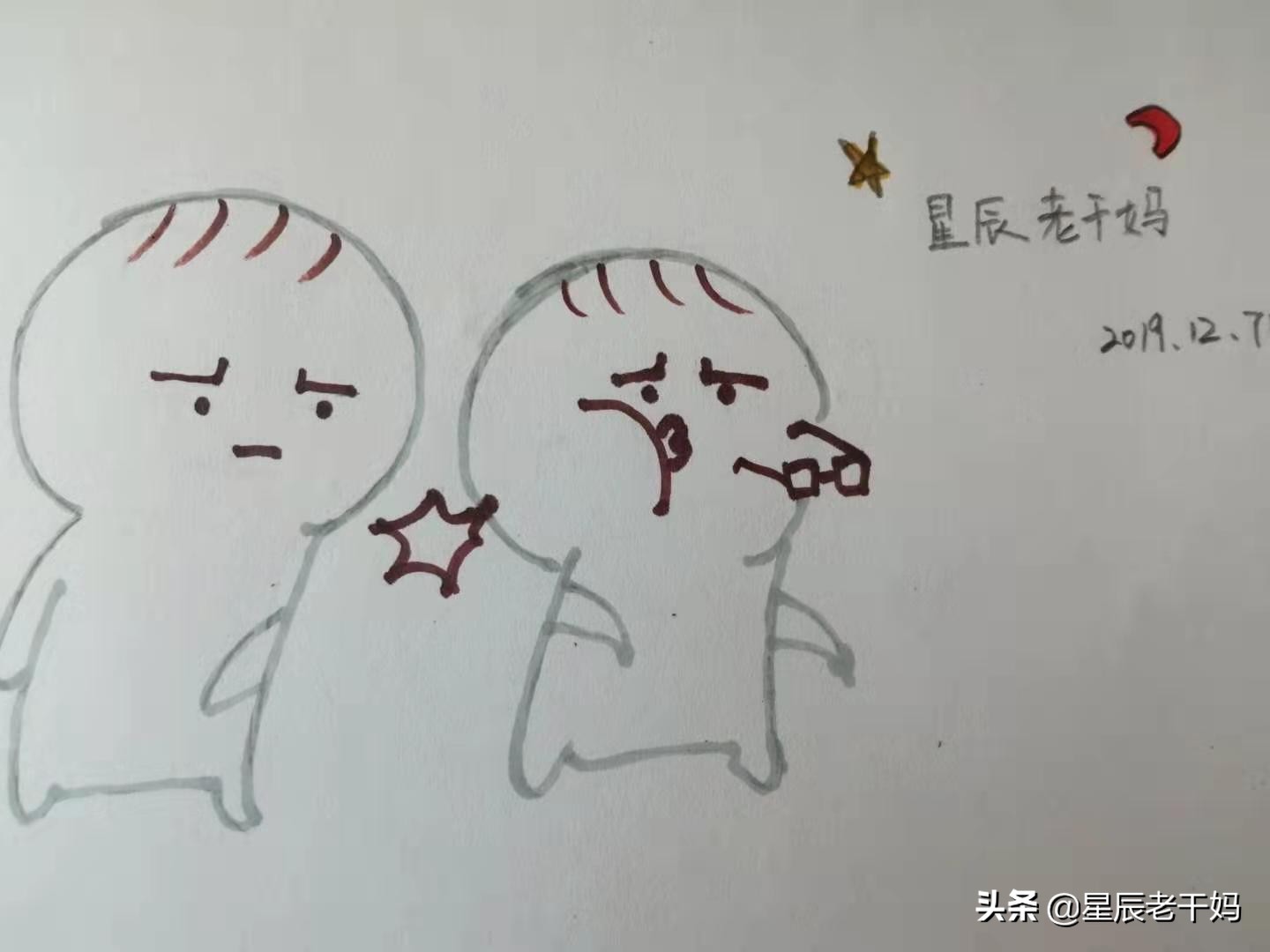 老师批评伤孩子自尊家长如何引导,被老师批评家长该怎么说孩子