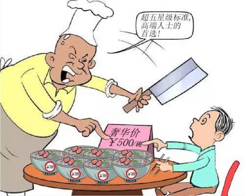 顾客觉得价格太贵怎么解决,顾客说太贵了顾客抗拒点