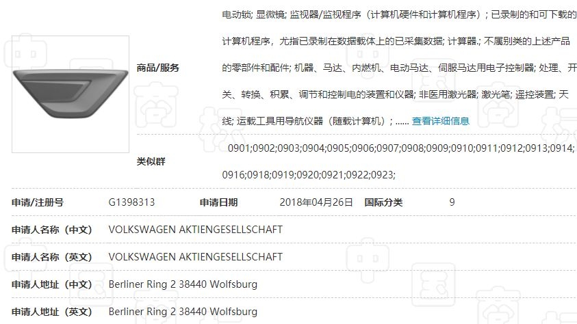大众捷达是不是停产了,大众捷达宣布停产
