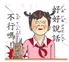 可怕的两岁教你一招应对,三招教你搞定可怕的两岁