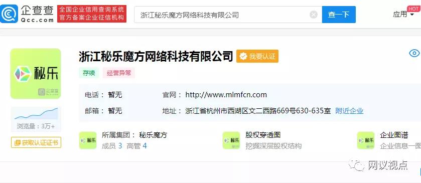 揭秘看视频就可以赚钱,看视频赚钱一天赚20元骗局