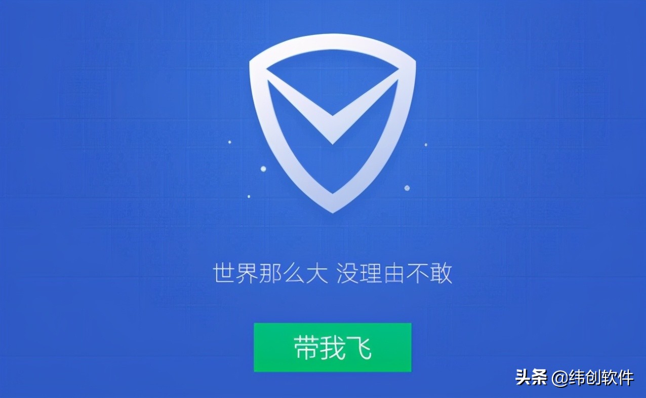 除了360还有什么安全软件好用,比360好用的电脑安全软件