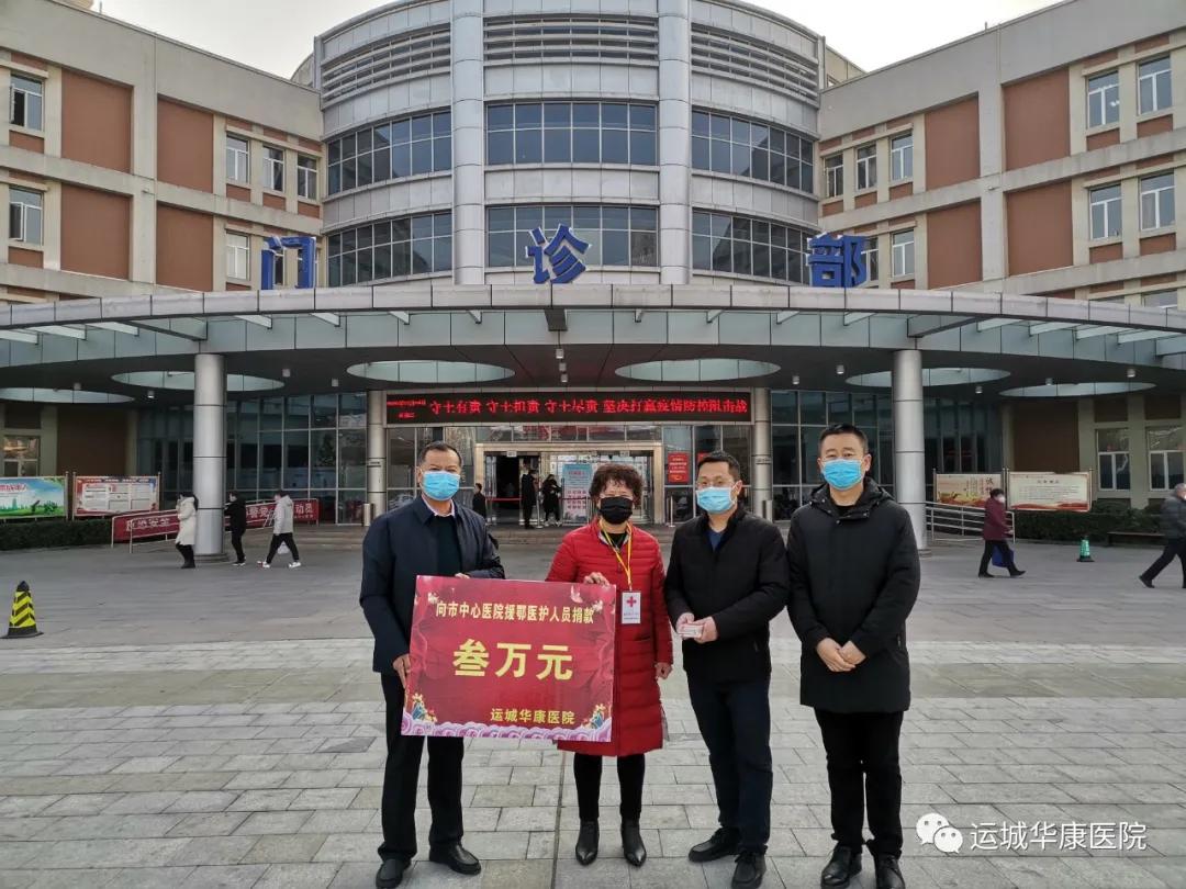 杩愬煄鍗庡悍鍖婚櫌缁煎悎澶фゼ鎶曞叆浣跨敤,杩愬煄鍗庡悍楠ㄧ鍖婚櫌