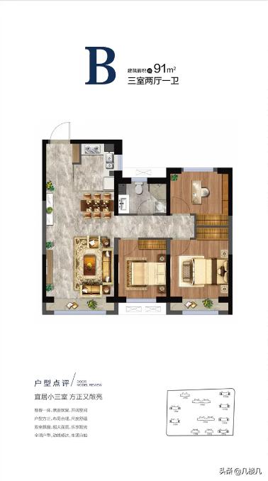 大连万达体育新城分析,严选探店大连