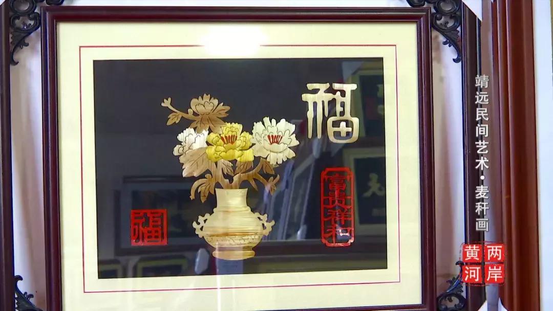 陕西麦秆画,民间艺术麦秆画