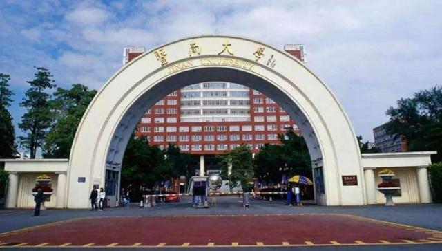 广东大学排行榜二本,广东二本大学排名及分数线