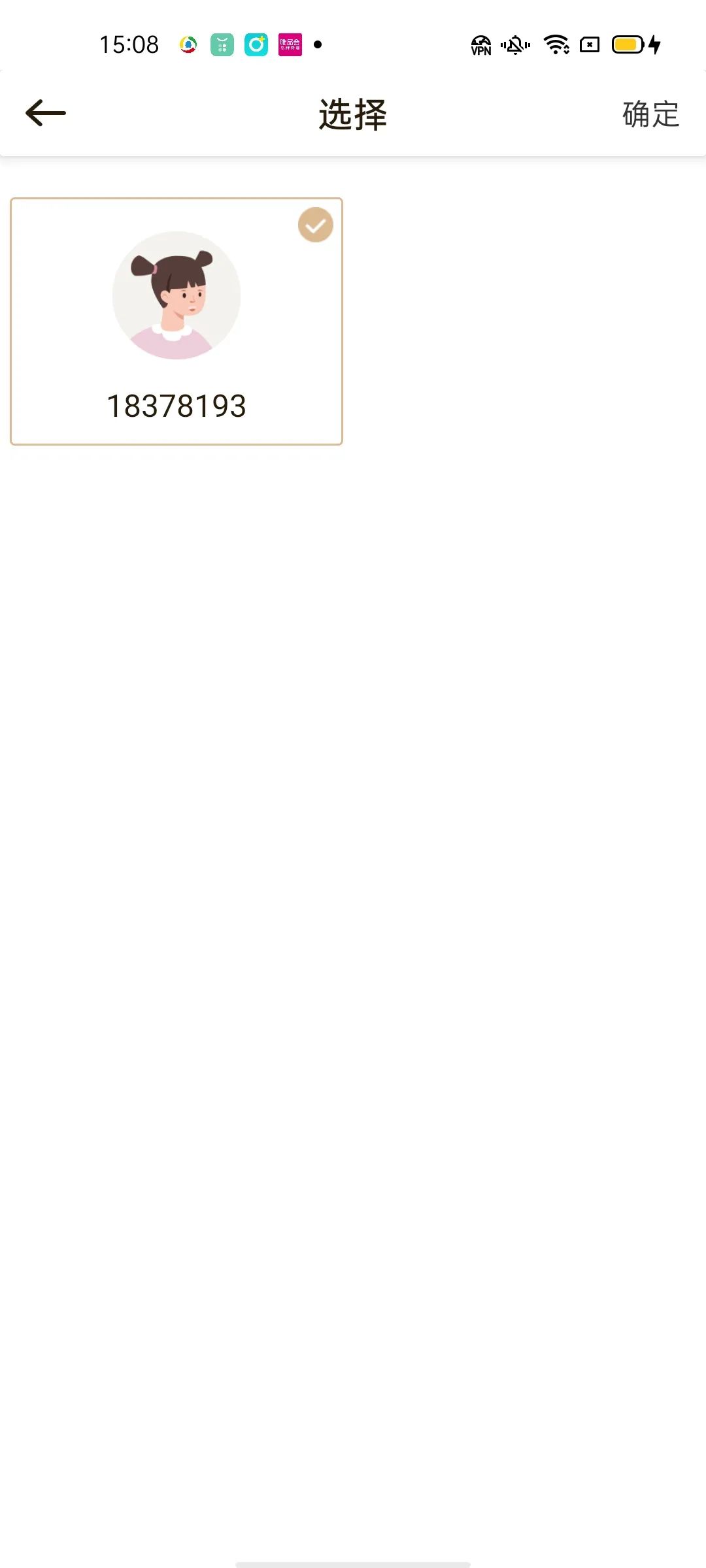 联想个人云存储a16tb,联想a1云存储