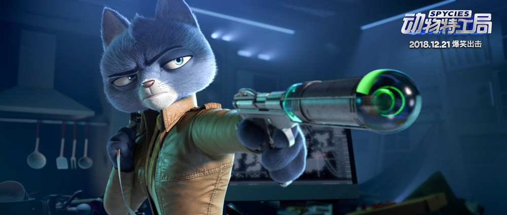 动物特工局温情版,动物特工局最新视频