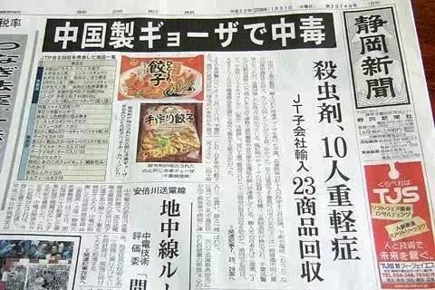 什么？你以为日本人就不造假了吗？日本的诚信逐渐开始走向下坡路