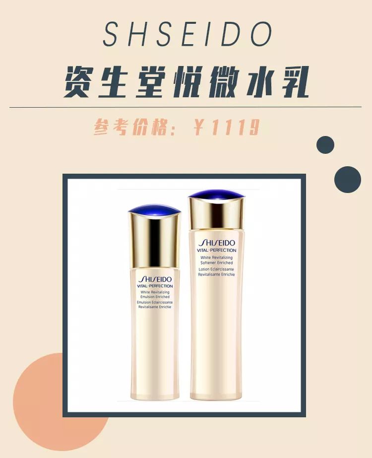 最畅销水乳,盘点最好用的水乳合集