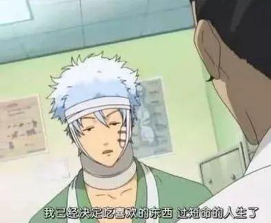 大哥，你们节操全掉地上啦