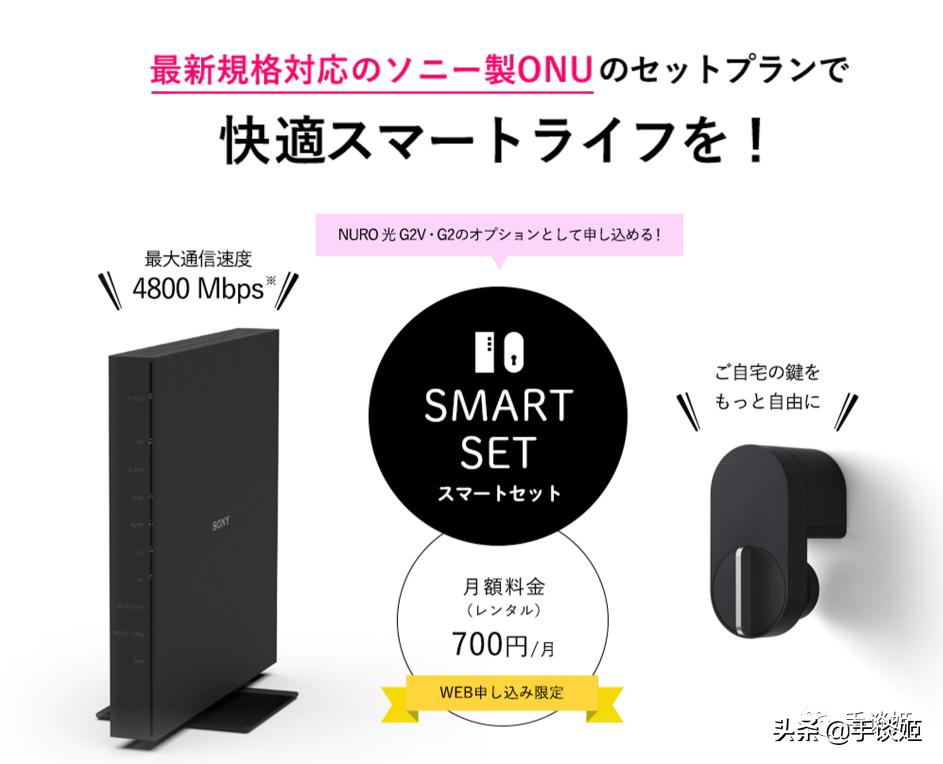 可以瞒过老婆了！索尼推出神似PS游戏机的光猫，玩梗成真？