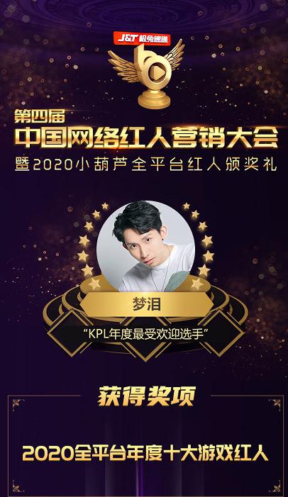 小象大鹅公会哪个主播人气最高,小象大鹅公会赛排名