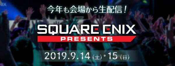 tgs2019展台,tgs展会地图